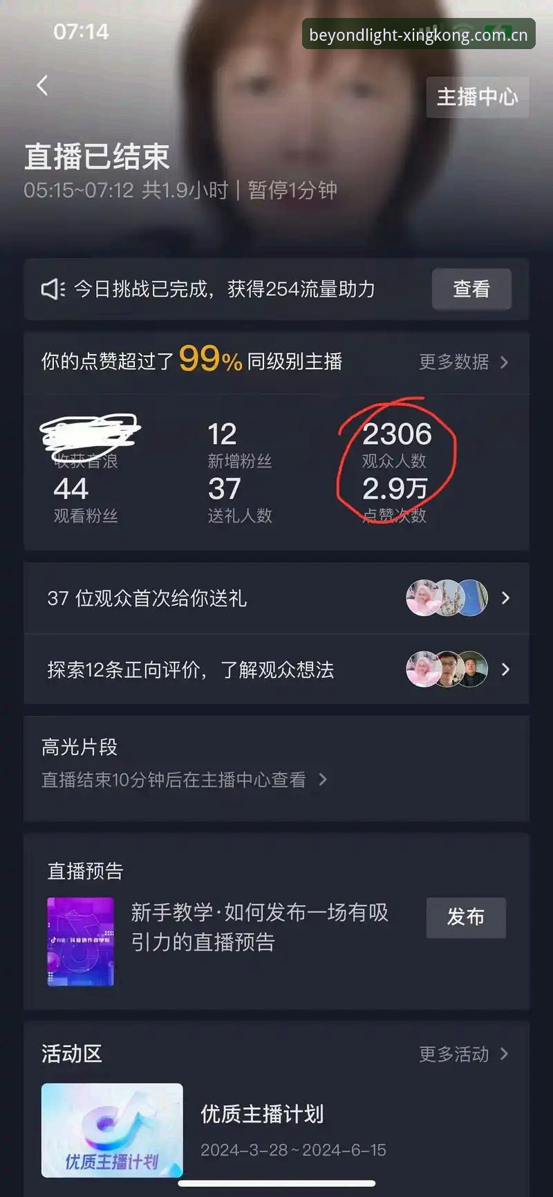 行至光年之外VIP充值通道 U19国足土伦杯出局事件完整观赛指南:从数据解析到平台使用经验复盘